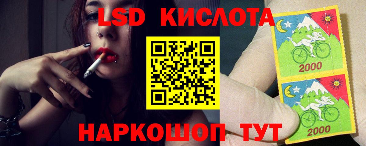 ЛСД экстази ecstasy Торжок