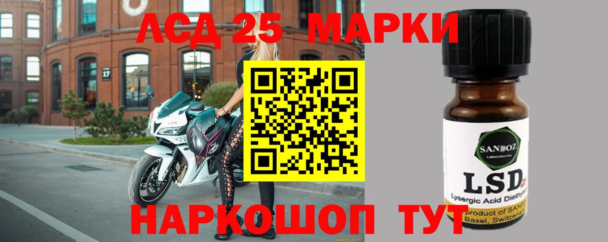 Торжок  ЛСД экстази кислота  Вход с VPN 