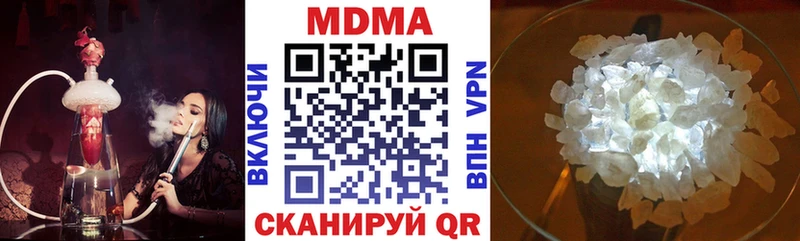 MDMA кристаллы  блэк спрут как зайти  Торжок  как найти  