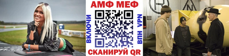 Первитин винт  Торжок 