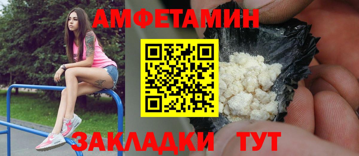 МЕТАМФЕТАМИН Methamphetamine  Вход с VPN  Торжок  МЕТАМФЕТАМИН Methamphetamine 