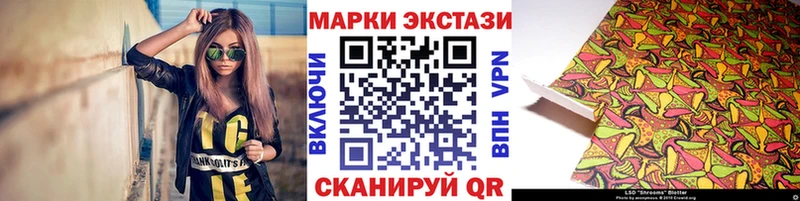 Марки NBOMe 1,5мг  Торжок 