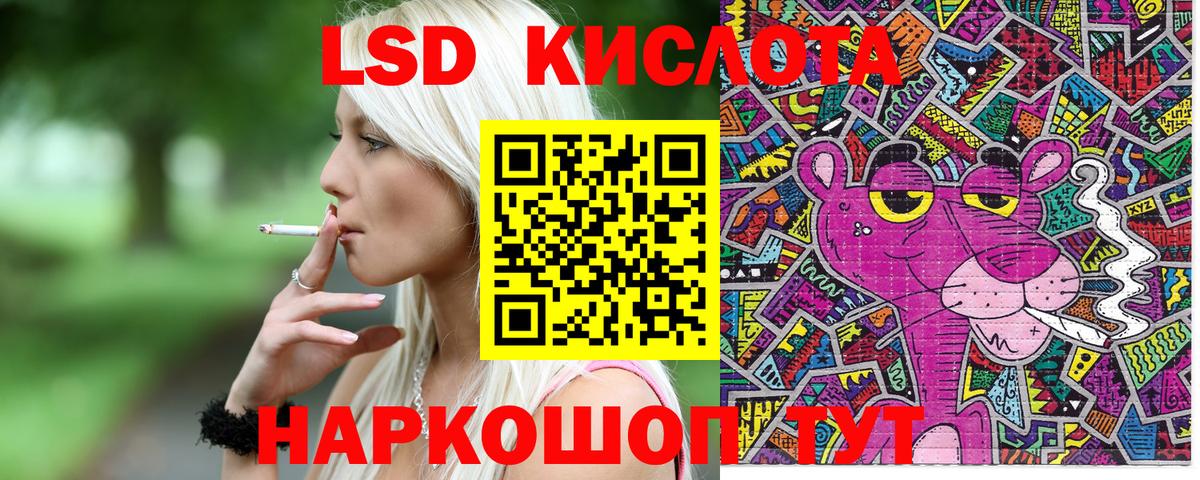 Торжок  Марки NBOMe 1500мкг  Вход с VPN 