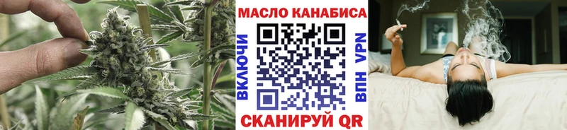 ТГК гашишное масло  Торжок 