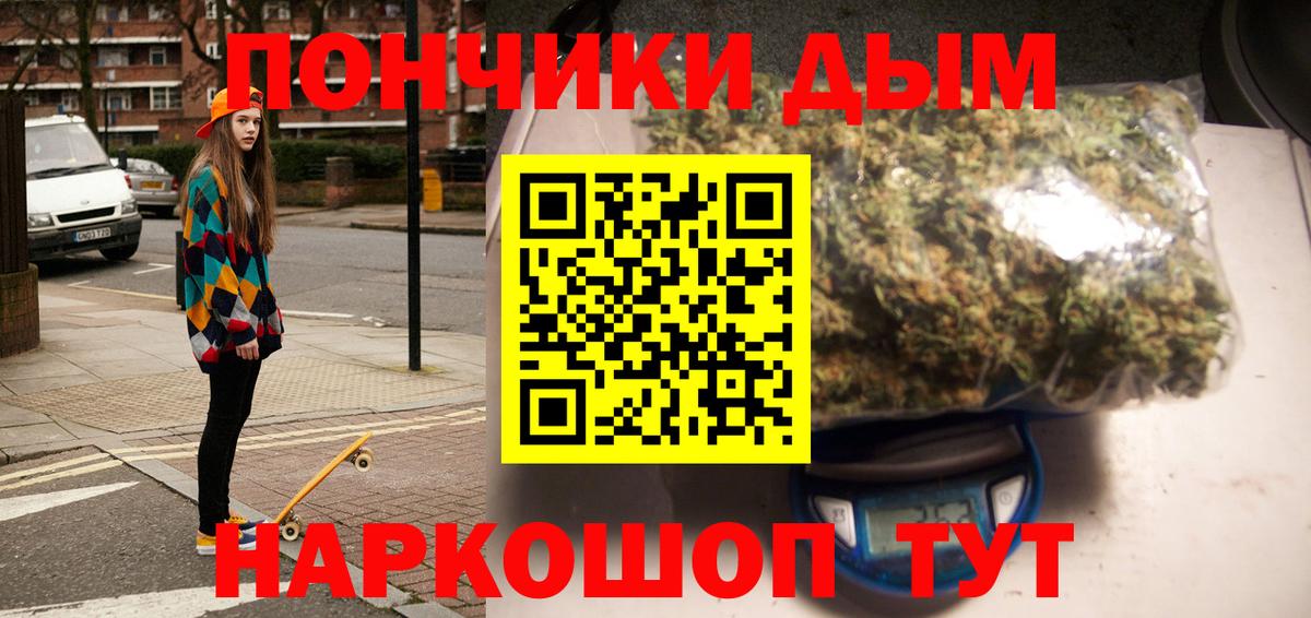Торжок  Шишки марихуана MAZAR  Бошки марихуана конопля  МАРИХУАНА семена  Вход с VPN 
